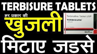 Terbisure tablets usesside effect फंगल इंफेक्शनदादखाजखुजली के लिए टेबलेट। [upl. by Erdreid]