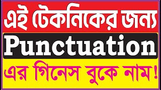 All Punctuation amp Capitalization Using Technique Bangla Tutorial For SSC HSC BCS Exam [upl. by Aelyak114]