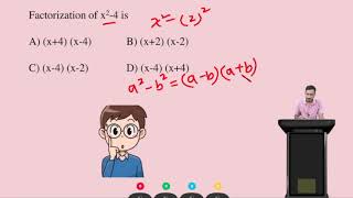 Factorisation P4 [upl. by Flita]