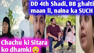 Chachu ki Sitara ko dhamki DD 4th Shadi BB ghalti maan li Naina madni SUCH [upl. by Ahsinik]