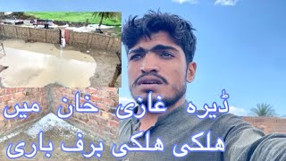 DG Khan Mai barish aur Halkey halkey barf barey [upl. by Hallvard]