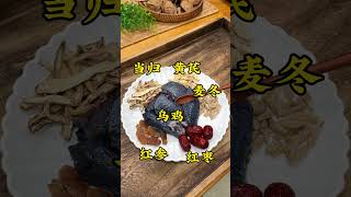 炖汤 为你煲汤 广东靓汤 [upl. by Hester]