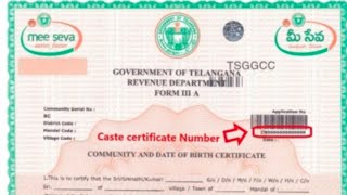 Caste certificate Number in Telugu  Income and EWS certificate Number [upl. by Senn]