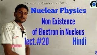 non existance of electron in nucleus from uncertainty principle [upl. by Ahgiela267]