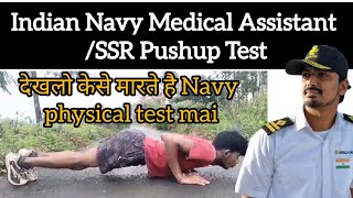 Navy Medical AssistantSSR Pushup Test Kaise Hota hai  Navy Pushup Test ki Practice kese kare [upl. by Seagraves]