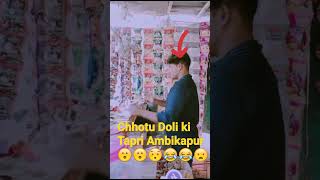 celebrity Chhotu Doli chai wala of ambikapur ।part 2 shorts ashortaday indianstreetfood [upl. by Htrahddis521]