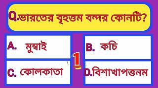 পলাশীর যুদ্ধ কত সালে হয় Polasir Judho Koto Sale Hoi [upl. by Ahseekan805]