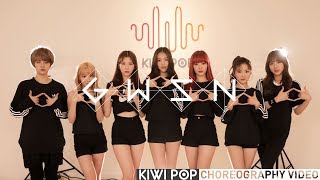 CHOREOGRAPHY VIDEO 공원소녀GWSN  Puzzle Moon퍼즐문 KIWIBOX Ver [upl. by Kind]