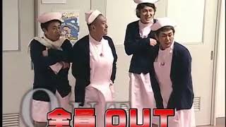 Batsu Game No Laughing Hospital Black Jack [upl. by Lemart]