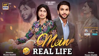 Mein Drama in Real Life  Comedy Video  Mein Drama Episode 1  Mein Drama Ost  Funny  Drama [upl. by Novyat999]