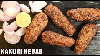 Kakori Kebab  Goat Meat Kebab  How To Make Mutton Seekh Kebab At Home  Varun Inamdar [upl. by Yttik]