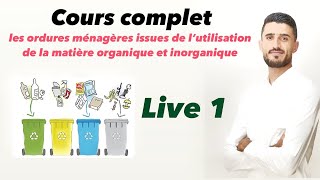 Cours complet les ordures ménagères issues de l’utilisation de la matière organique et inorganique [upl. by Schenck795]