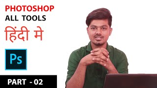 Photoshop all tools in hindi part 02  By mukeshmack [upl. by Arella]