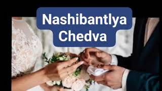 Nashibantlya chedva Composer  Roshan Belman [upl. by Werdna]