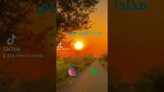 اكسبلور سورة مريم quran عبدالباسطعبدالصمد [upl. by Mercado553]