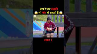 मलिक कुत्ते से परेशान 🐕  movie explained in Hindi  shorts short ytshorts [upl. by Suoivatco]