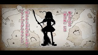 【『らくだい魔女』最新刊発売記念！】スペシャル動画 [upl. by Oivatco62]