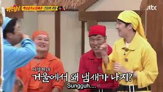 Knowing Bros Ep 89 SNSD Part 25 Sub Indo [upl. by Bresee]