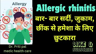 Secret Homeopathic Remedy for Nasal Allergies and Rhinitisसर्दी जुखाम [upl. by Anid]