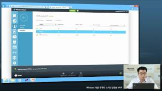 Windows Azure Windows 가상 컴퓨터 소개 [upl. by Eugene]