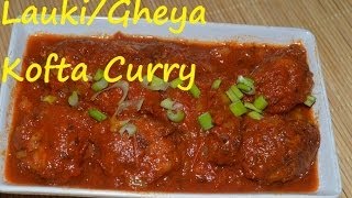 Lauki kofta curry recipe Punjabi Authentic Gheya bottlegourd Koftas video by Chawlas Kitchen [upl. by Kazue]