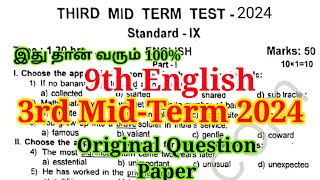 9th English 3rd Mid Term original question paper 2024  Important Model  9th English 3rd Midterm [upl. by Inahet362]