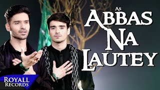 Ali Shanawar amp Ali Jee  Abbas Na Lautey  2018  1440 [upl. by Nova]