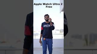 ఏంటి Apple Watch Ultra Free  🤯🔥 apple applewatchultra shorts [upl. by Daryle]