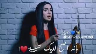 ديودمكيصوتها اجمل من اصوات الفنانين [upl. by Jovitah]