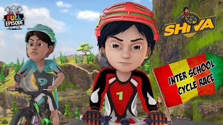 Inter School Cycle race 🚲  Shiva  शिवा  Full Episode 05 [upl. by Gardas]