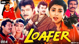 Loafer 1996 Full Movie  Anil Kapoor  Juhi Chawla  Gulshan Grover  Farida Jalal  Review amp Fact [upl. by Atimad232]