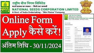 nscl form fillup 2024 National seeds corporation limited online form fillup kaise karen 2024 [upl. by Daffie128]