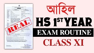 HS 1ST YEAR FINAL EXAM ROUTINE 2024  AHSEC  CLASS XI  YOU CAN LEARN [upl. by Monda]