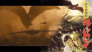 Godzilla KOTMGet Rodan Rodan 1956 OST [upl. by Harelda]