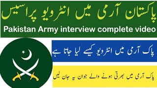 pak army soldier interview  pakistan army soldier interview  pak army jobs 2024 [upl. by Georgine546]