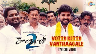 Ivalunka Imsai Full Video Song  Kalakalappu Tamil Movie  Vimal  Shiva  Anjali  Oviya [upl. by Aettam993]