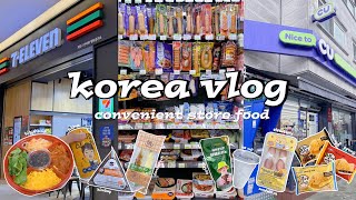 shopping in korea vlog 🇰🇷 convenience store food 🍱 lunch boxes sandwich coffee amp desserts [upl. by Claudian]