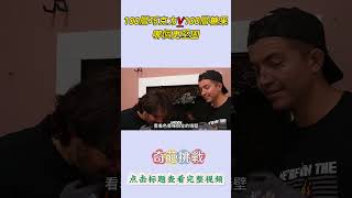 100層巧克力V100層糖果，哪個更堅固 奇葩挑戰 挑戰好玩 歡樂 有趣 热门 [upl. by Reiko]