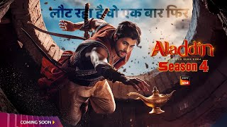 AladdinNaam Toh Suna Hoga Season 4  Episode 01  This 2025  Siddharth Nigam  New Promo [upl. by Roxanne119]