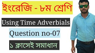 Using Time adverbials  How to find out time adverbials  Class Eight English Time Adverbials [upl. by Latrina185]