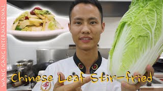 Chef Wang teaches you quotChinese Leaf Stirfried with Vinegarquot a classic dish 醋溜白菜【Cooking ASMR】 [upl. by Kurland594]