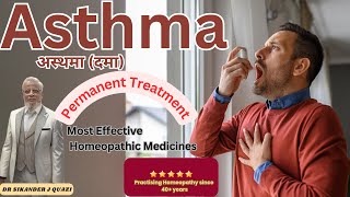 Asthma अस्थमा दमा का जड़ से इलाज  Homeopathic Treatment [upl. by Aitekram]