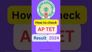 How to check AP TET Result 2024  Ap tet result 2024 [upl. by Petronille]