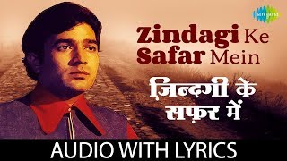 Zindagi Ke Safar Mein with lyrics  ज़िन्दगी के सफर में  Aapki Kasam  Kishore Kumar  Rajesh Khanna [upl. by Ellener]