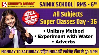 6th Class 6th  Sainik School amp RMS Free Class  All Subjects  12 साल बेमिसाल🎉 Day  36 [upl. by Inavihs]