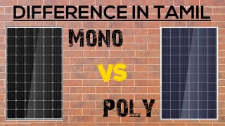 Monocrystalline vs Polycrystalline Solar Panels  Difference in TAMIL [upl. by Freddy258]