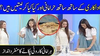 Hira Mani cooking her mothers Special recipe Paratha  Celeb City Official [upl. by Adnilre]