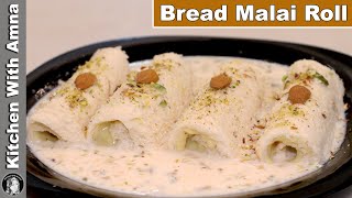 Bread Malai Roll❤️ First Recipe After Baby  Kitchen With Amna [upl. by Zonnya259]