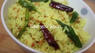 Lemon rice Achus Family Recipe [upl. by Atniuqal567]