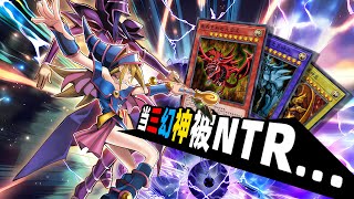 【游戏王 Master Duel】这就是我们纯爱战神热血沸腾的组合技！ [upl. by Ahsirt]